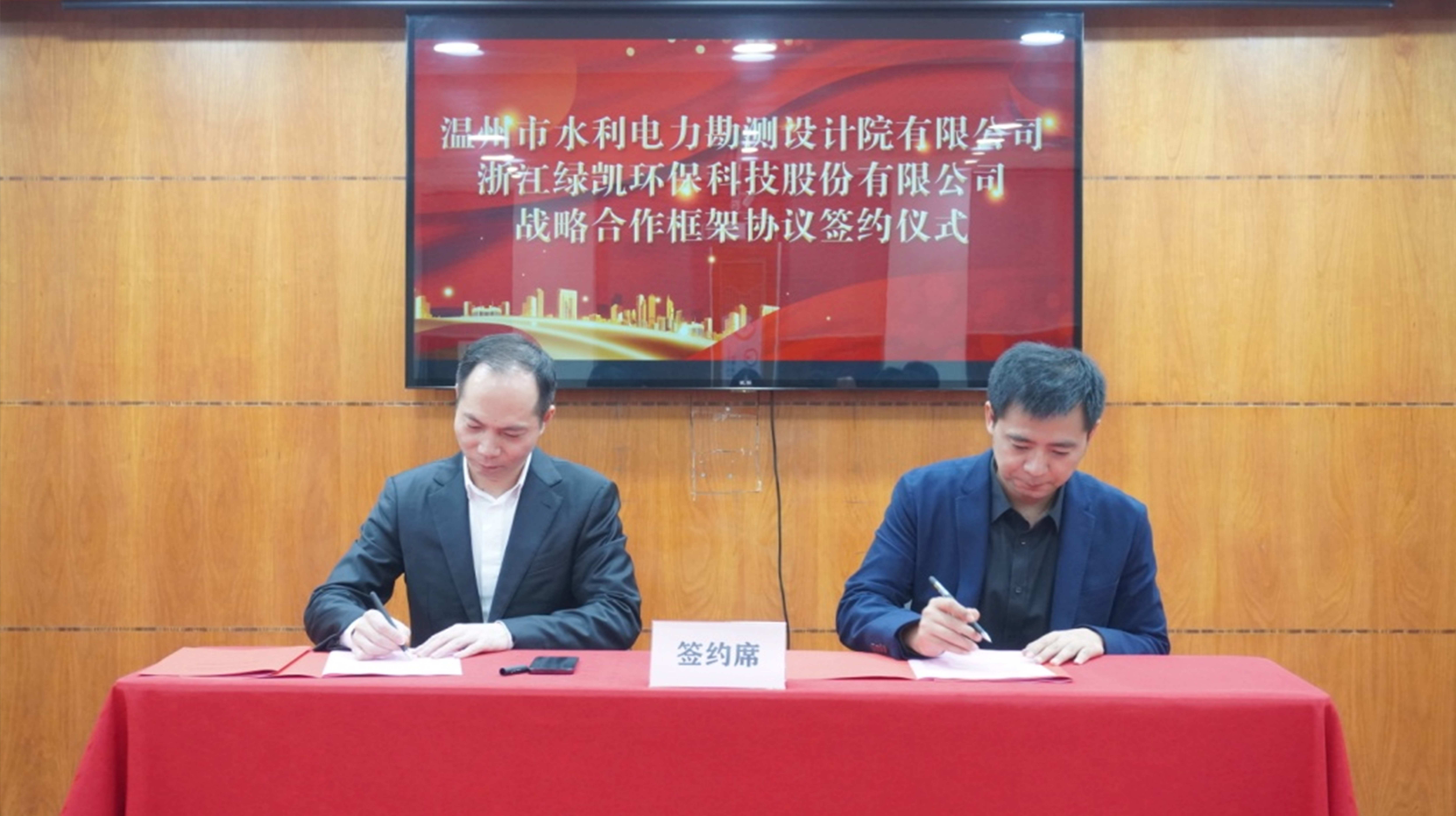 绿凯