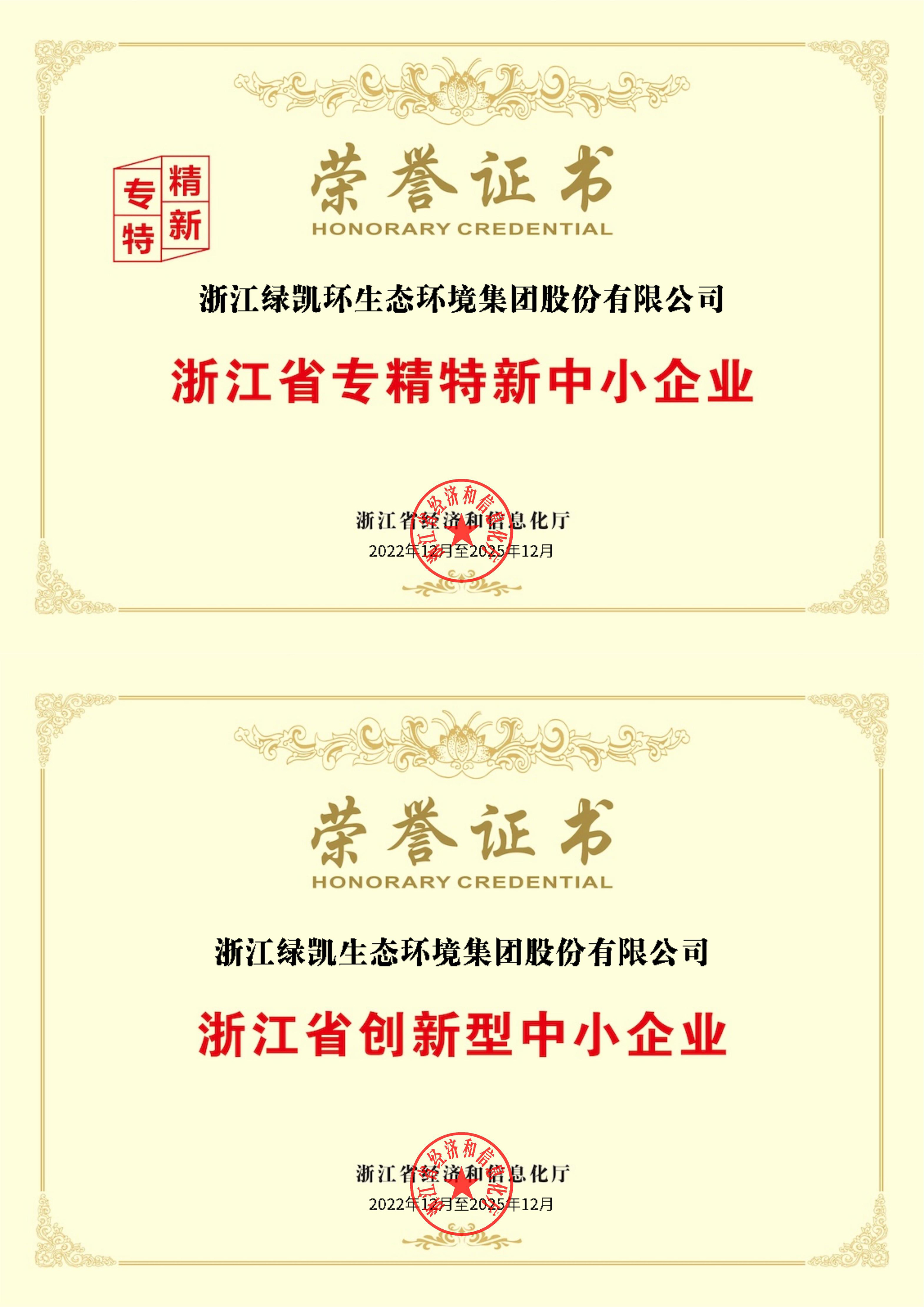绿凯