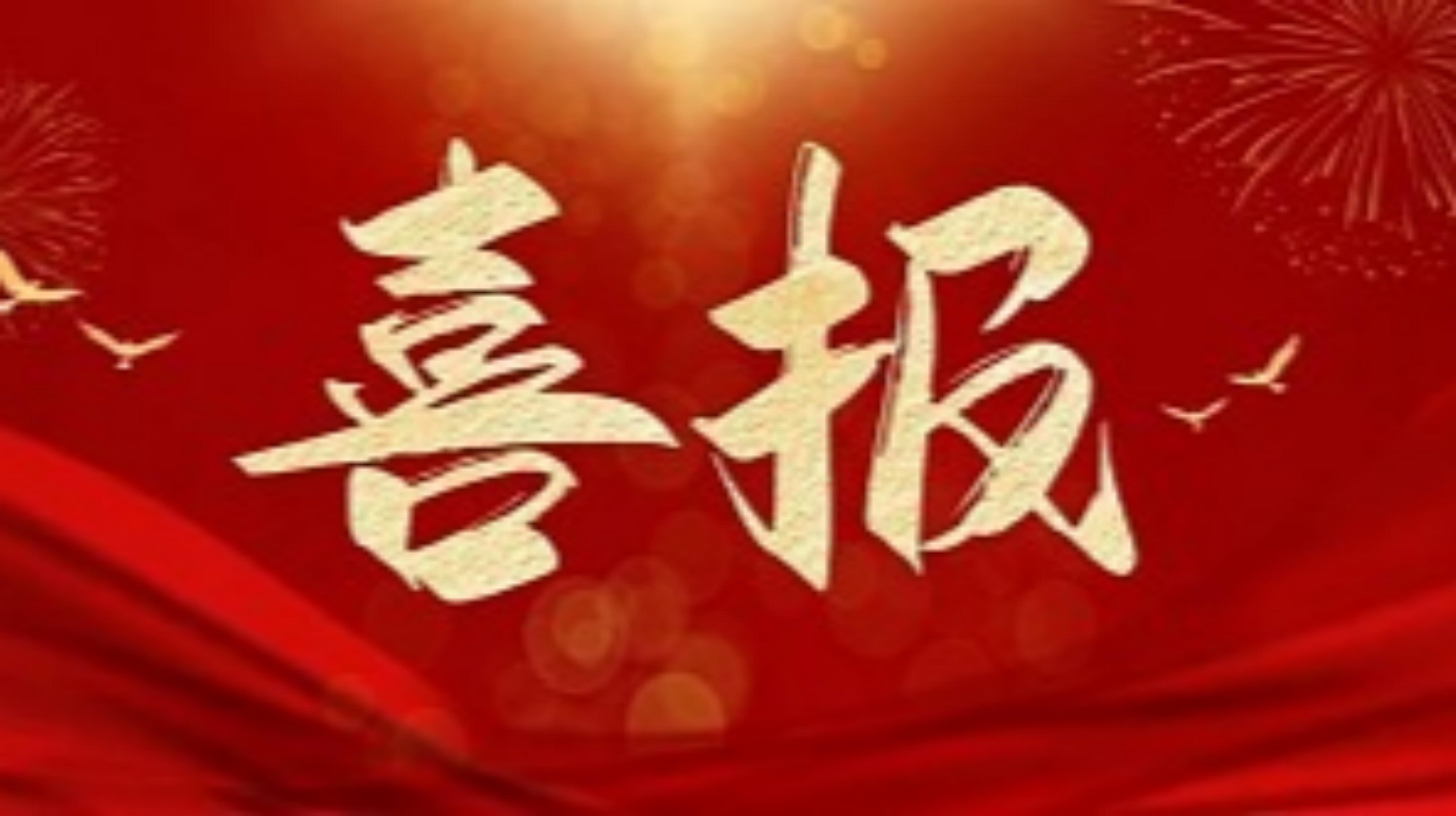 绿凯