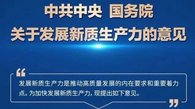 绿凯